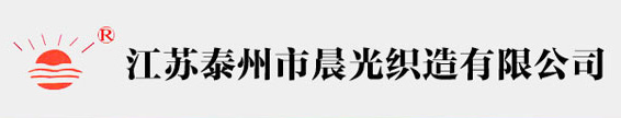廣源溫室